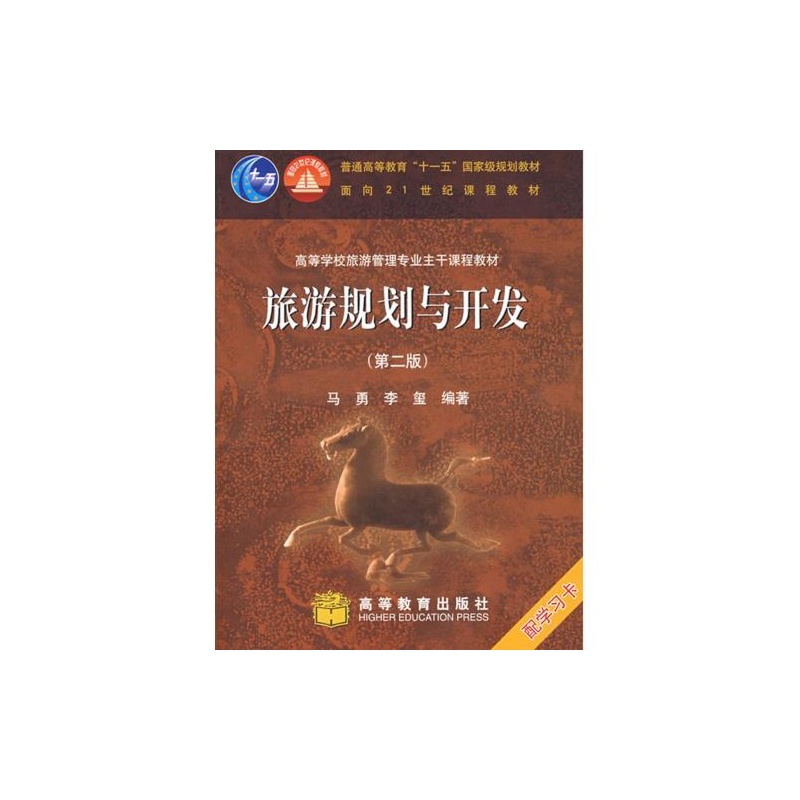 深度剖析：文旅投资项目如何破局？